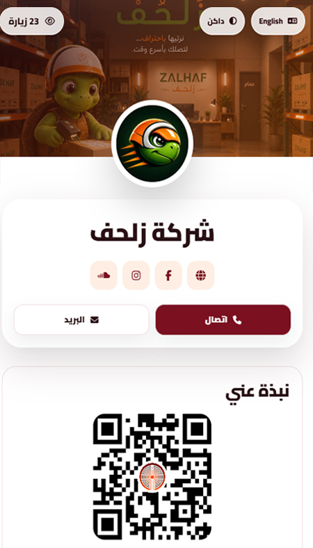 هاتف 3