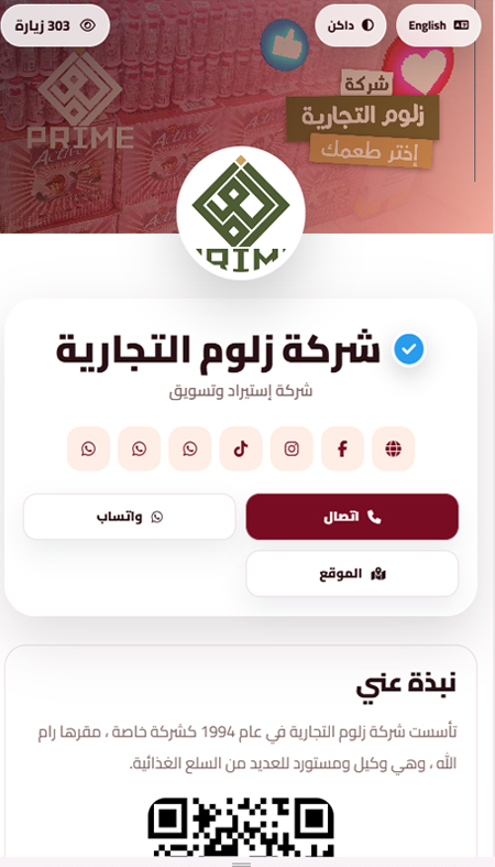 هاتف 9