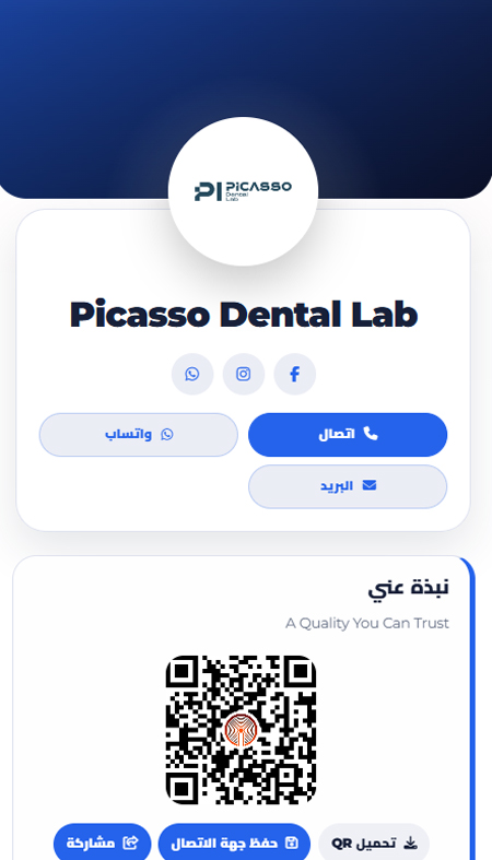 هاتف 5