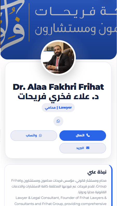 هاتف 4