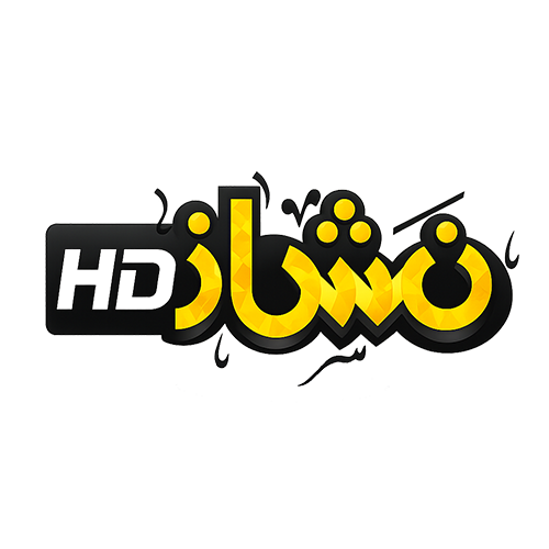 نشاز